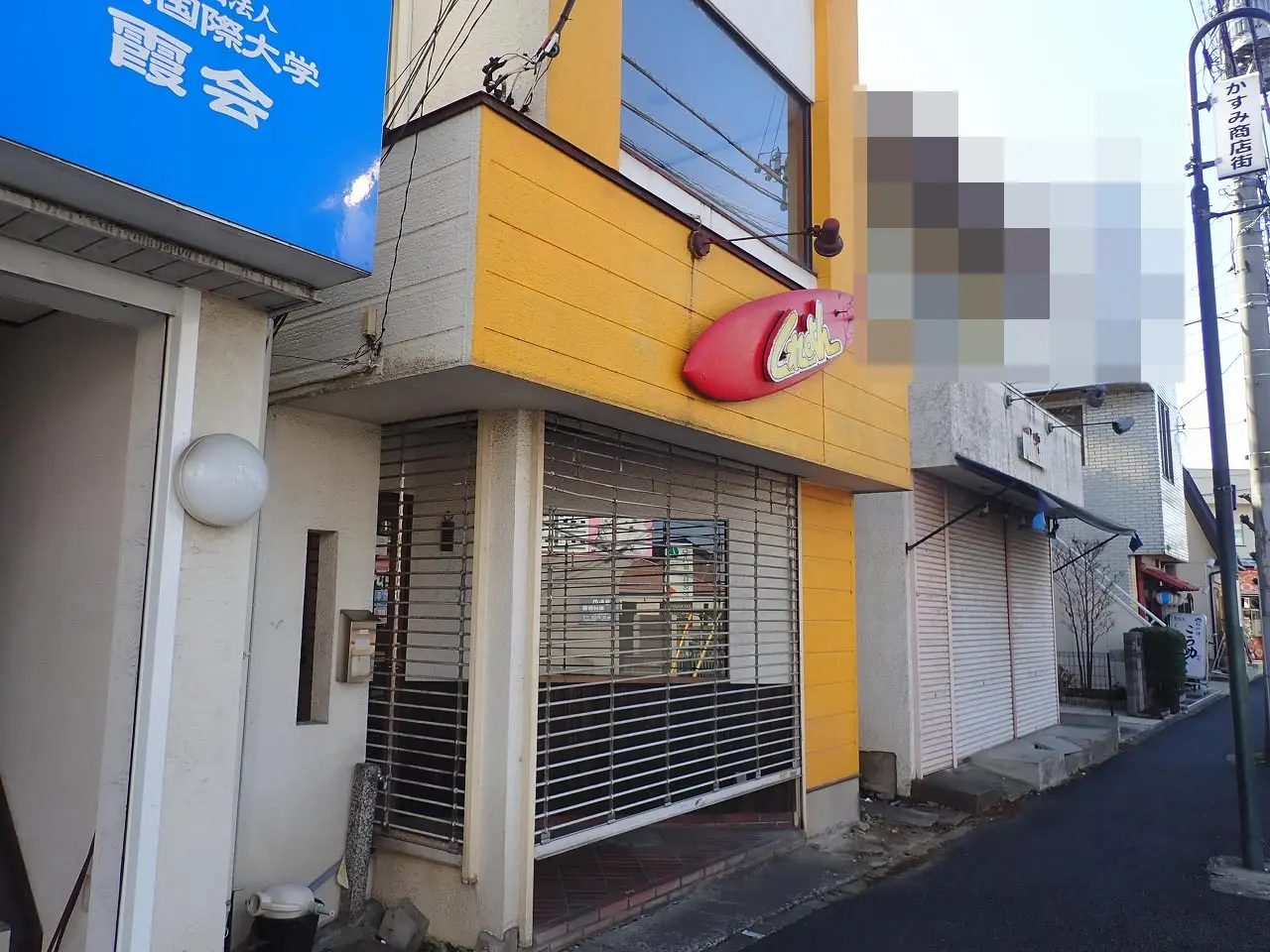 2026年に閉店の川越の喫茶レストラン『くれよん』