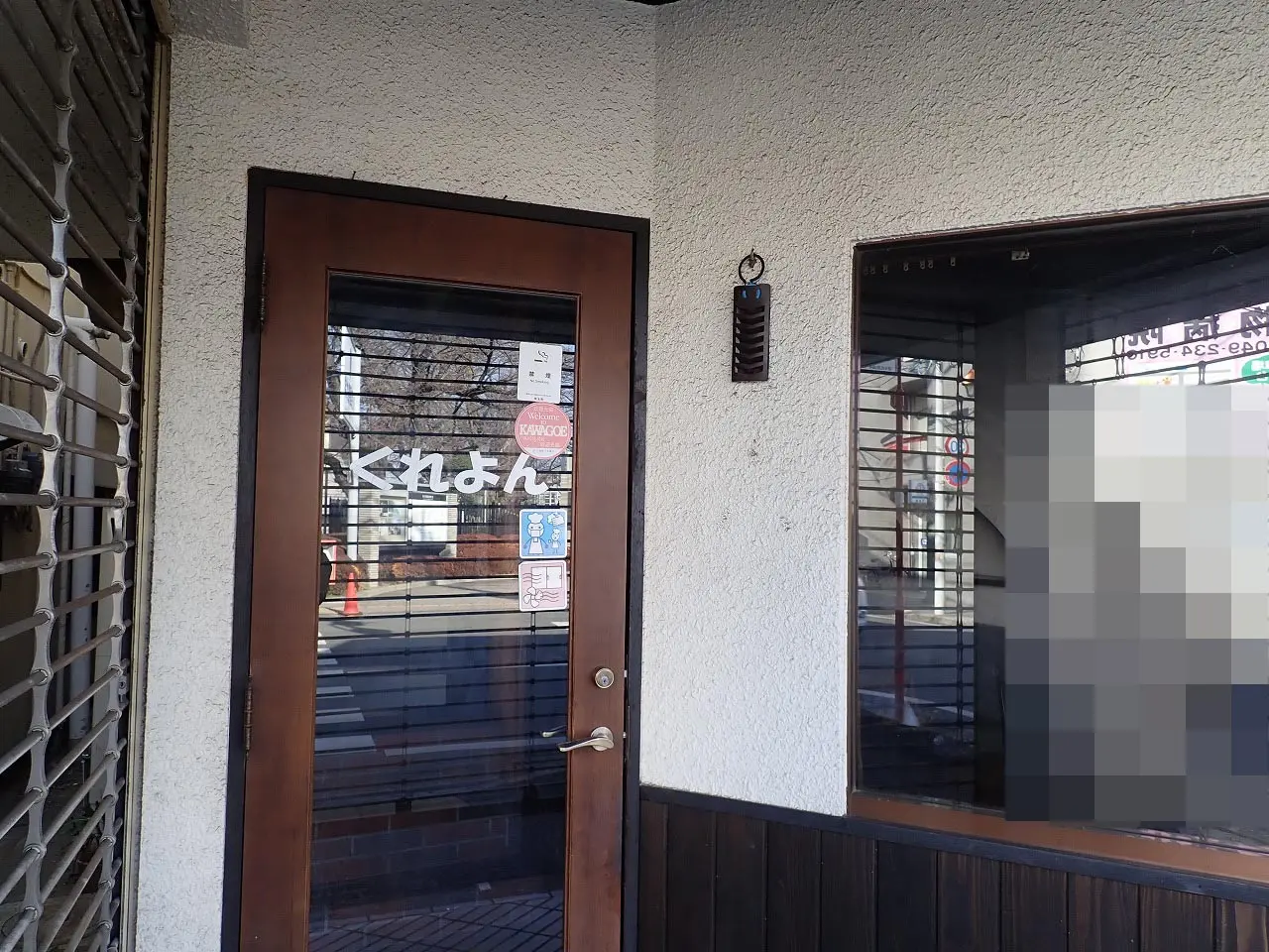 2026年に閉店の川越の喫茶レストラン『くれよん』