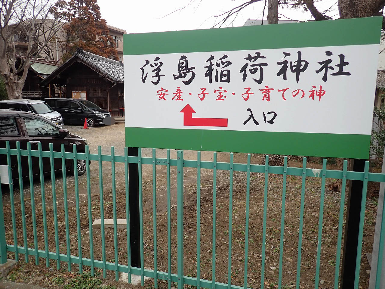 2026年に開催される「川越城と河越夜戦めぐり」