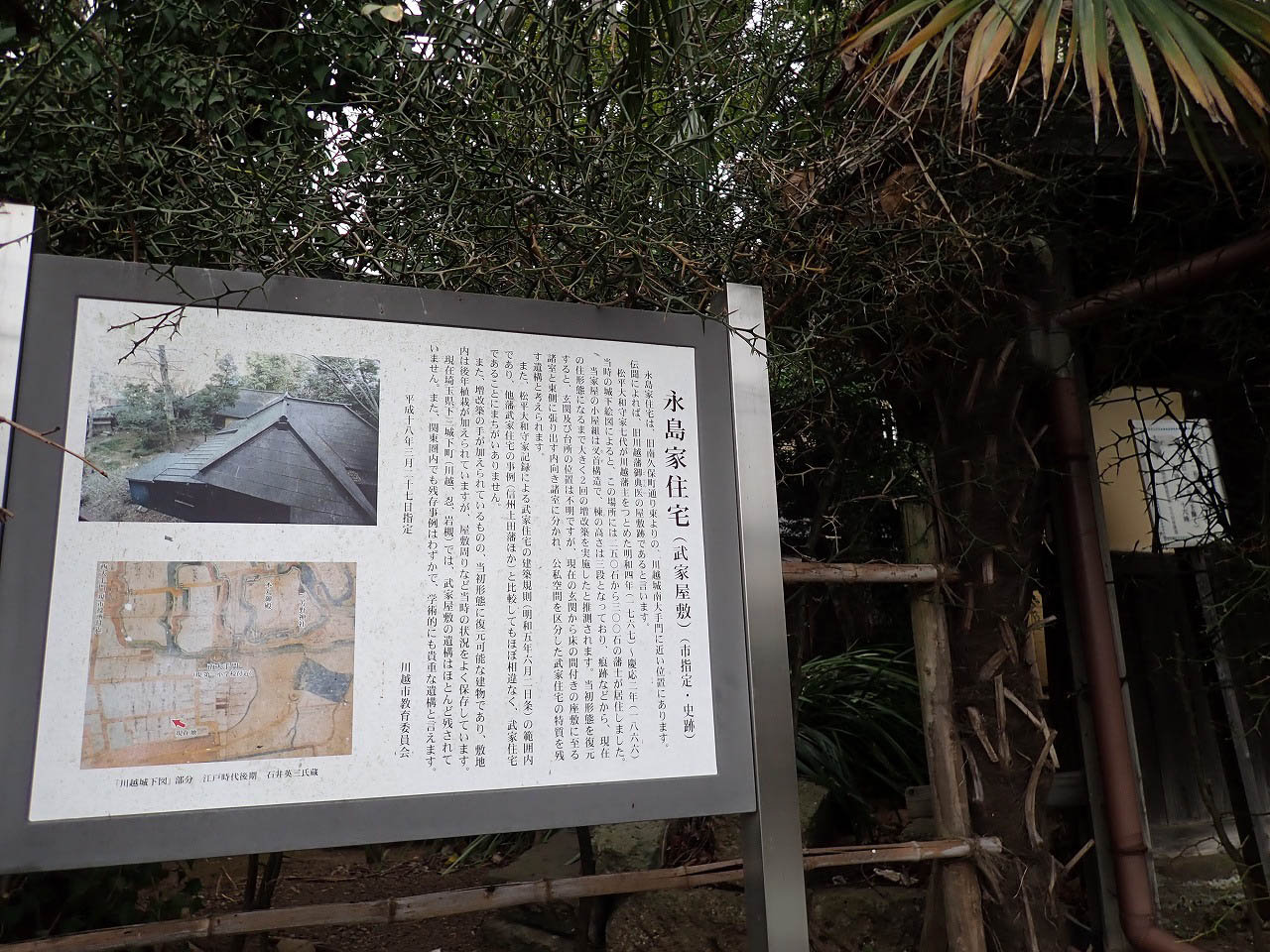 2026年に開催される「川越城と河越夜戦めぐり」