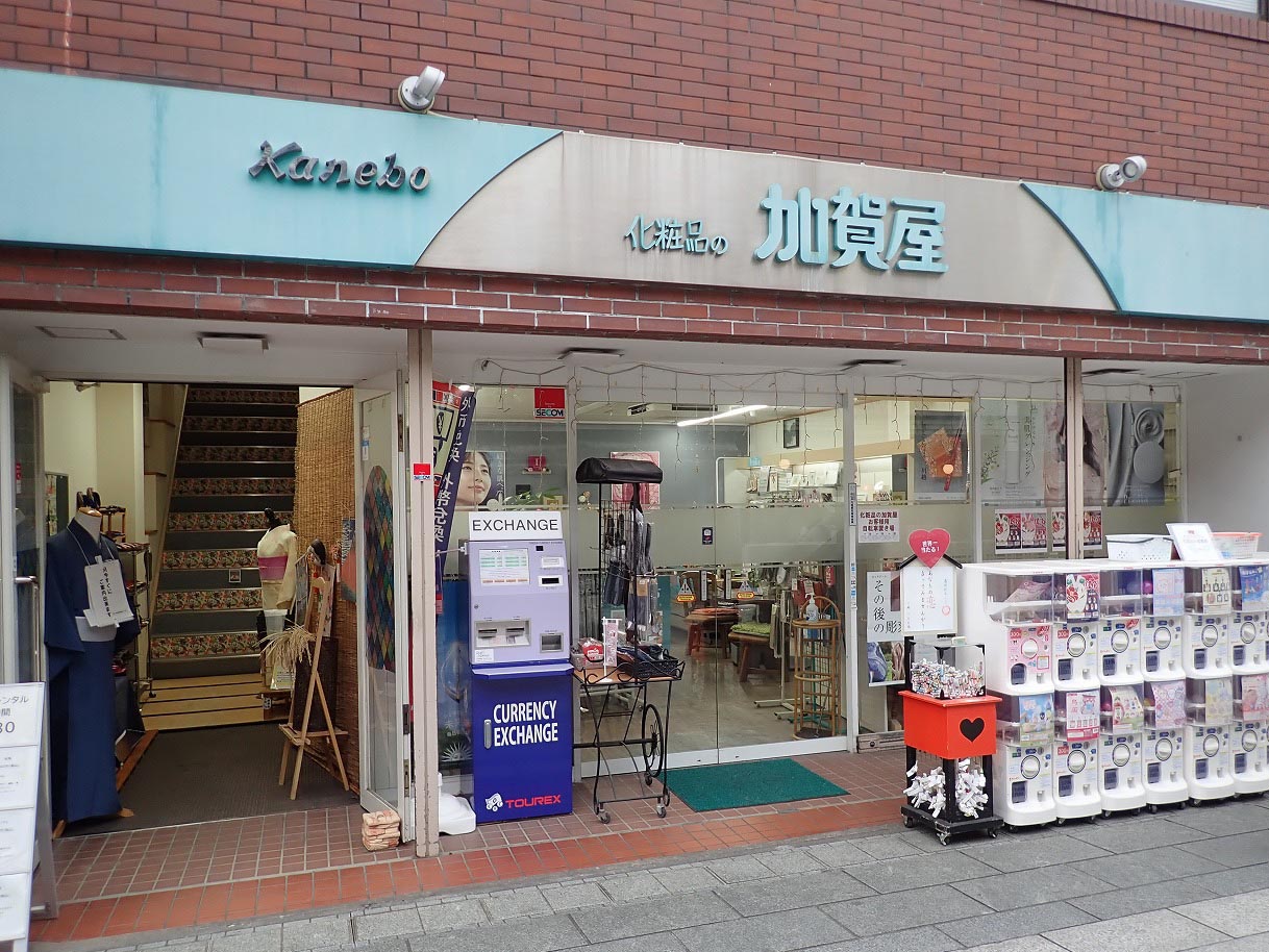 2025年10月に設置された川越の外貨両替機