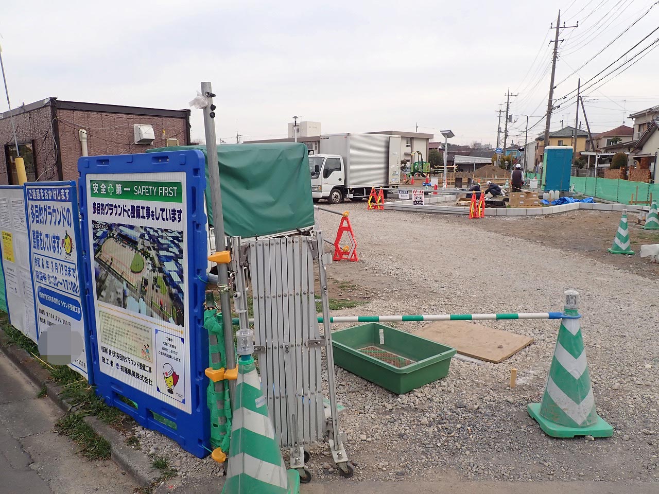 川越市の宮元町にできる広場