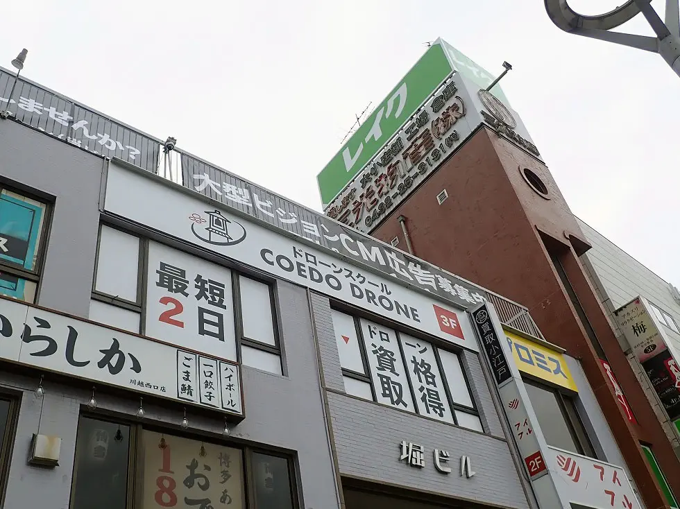 2026年に川越駅の西口に設置される大型ビジョン