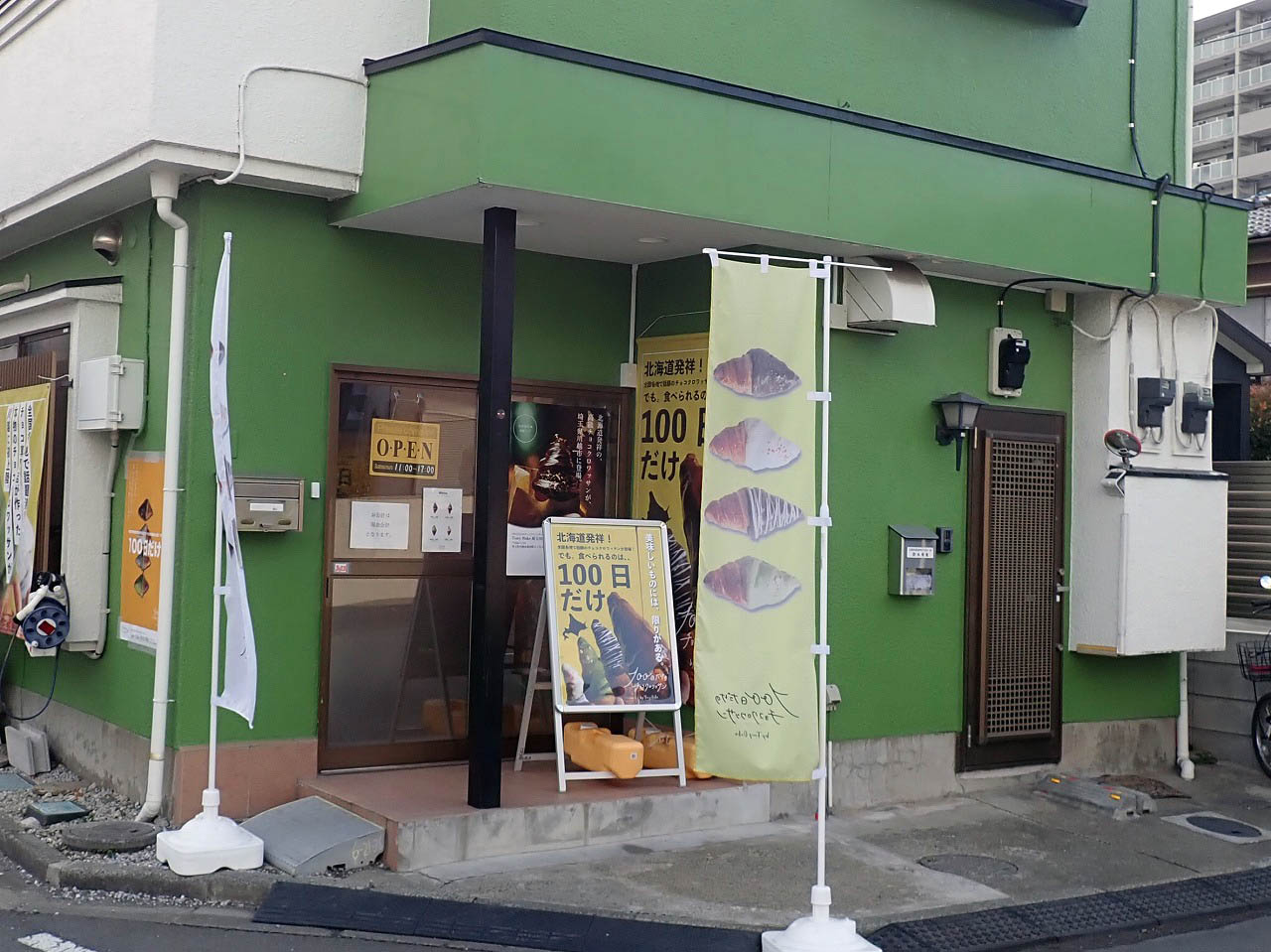 川越の『100日だけのチョコクロワッサンby TonyBake　埼玉川越店』