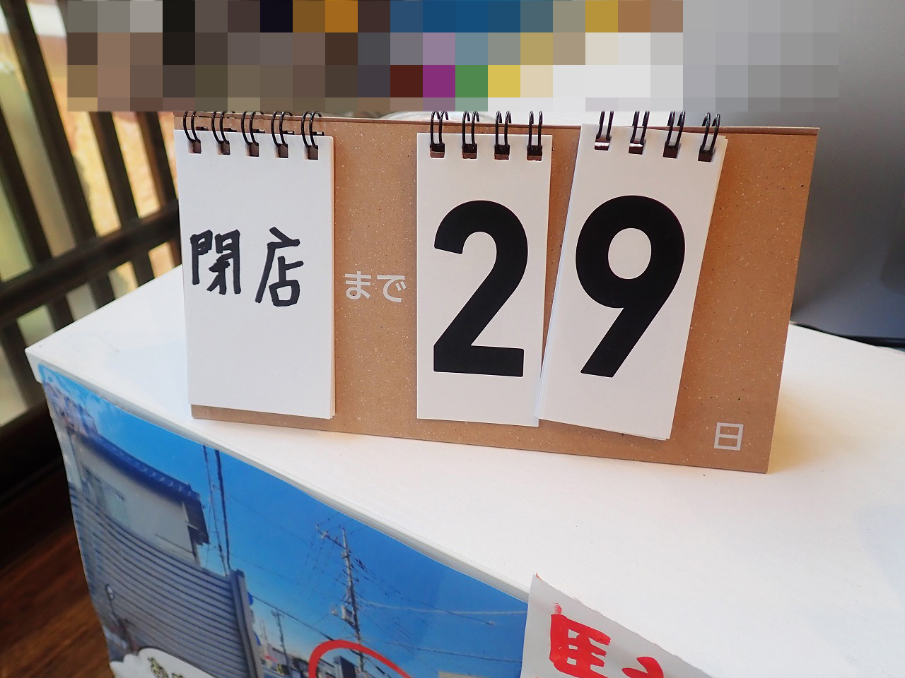 川越の『100日だけのチョコクロワッサンby TonyBake　埼玉川越店』