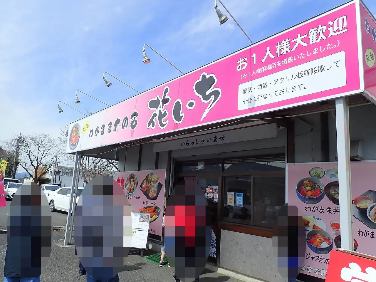 2026年2月に刊行の『熟年ばんざい便利手帳2026』