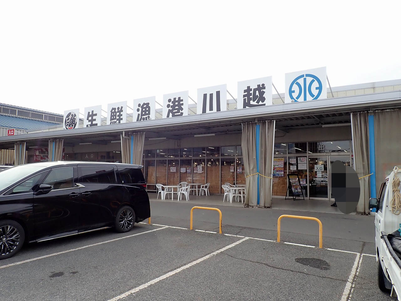 2026年2月に刊行の『熟年ばんざい便利手帳2026』