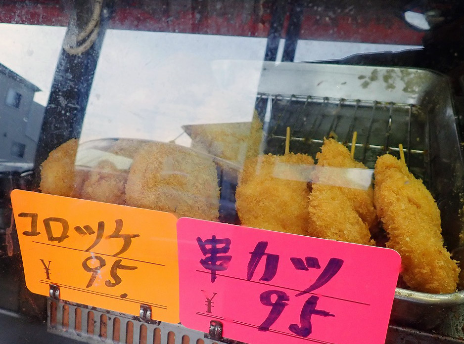 川越の美味しいコロッケのお店「田中鶏肉店」