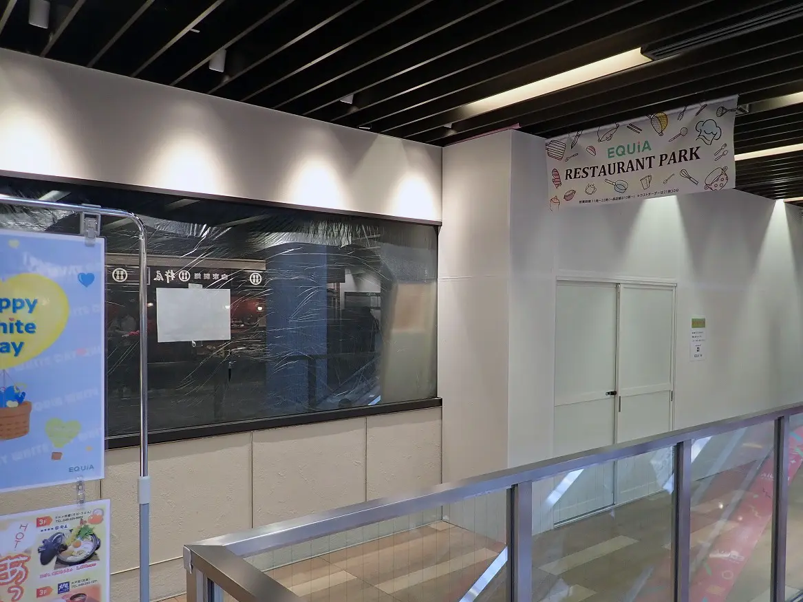 2026年4月にオープンの『チーパオマーラータン』