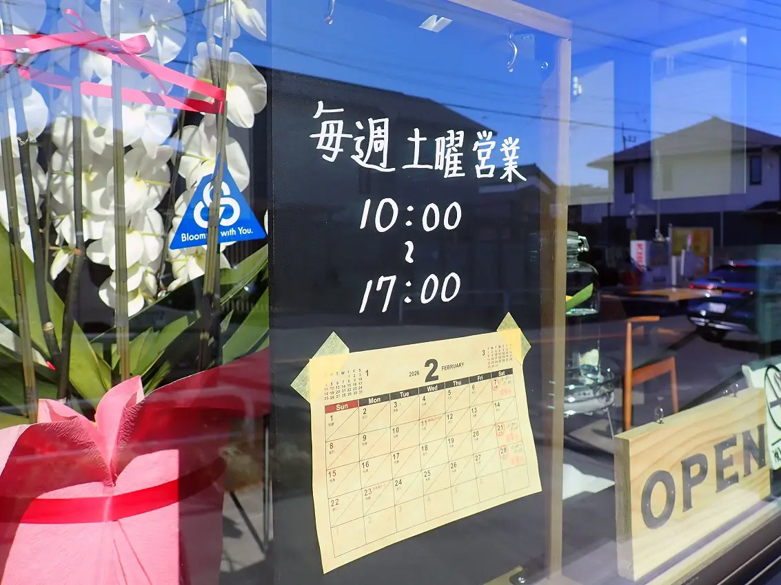 2026年1月にオープンの『カフェ マンディス』