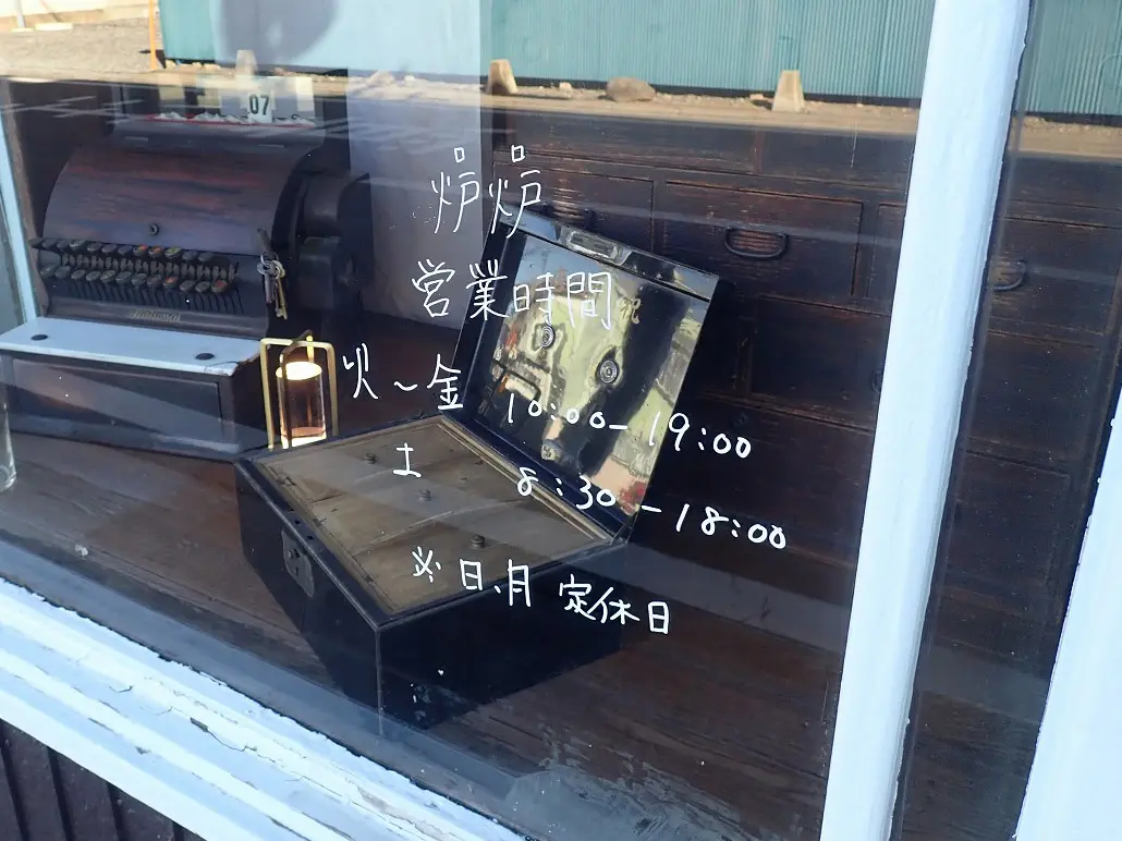 2026年1月にオープンの川越のパン屋さん『炉炉（ロロ）』