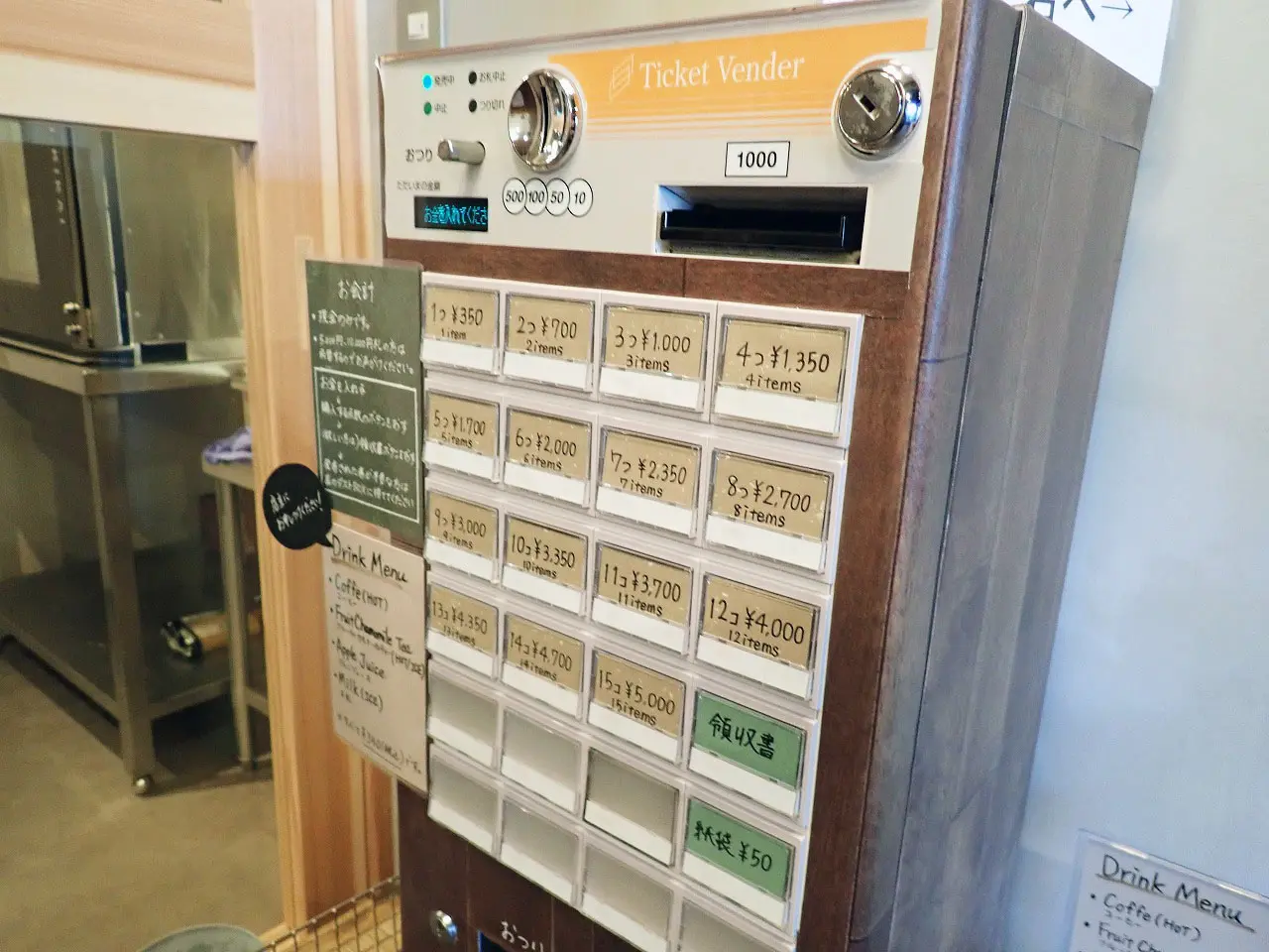 2026年1月にオープンの川越のパン屋さん『炉炉（ロロ）』