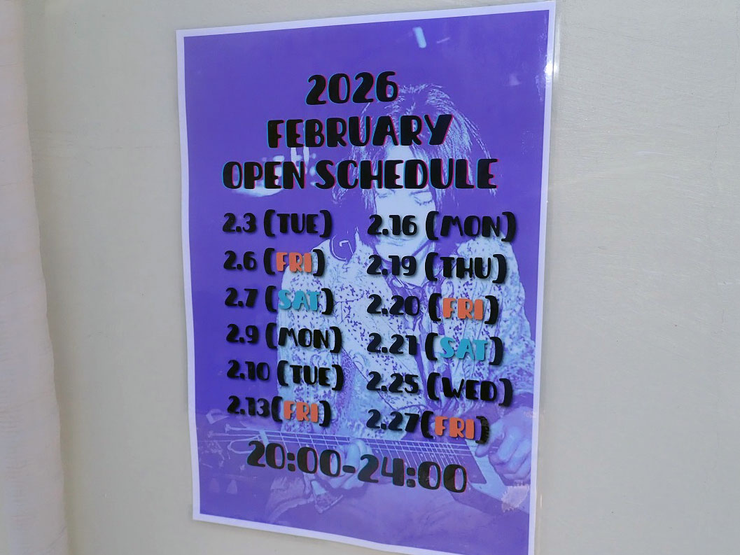 2026年12月にオープンの川越の古着屋『Where Were You While We Were Getting High?』