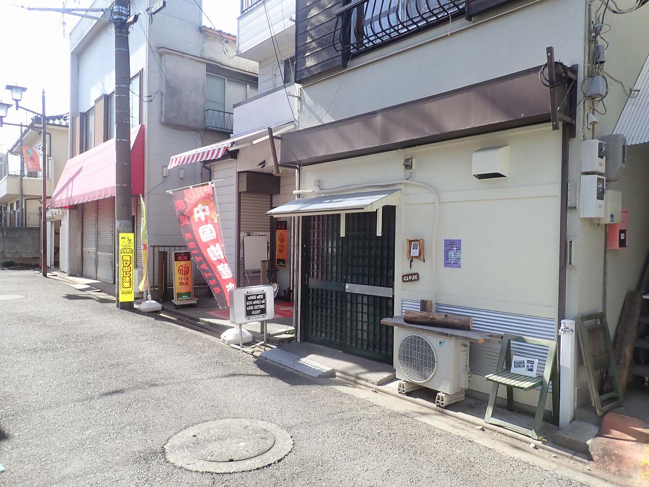 2025年に閉店の川越の洋服のお店『洋品タツミ』