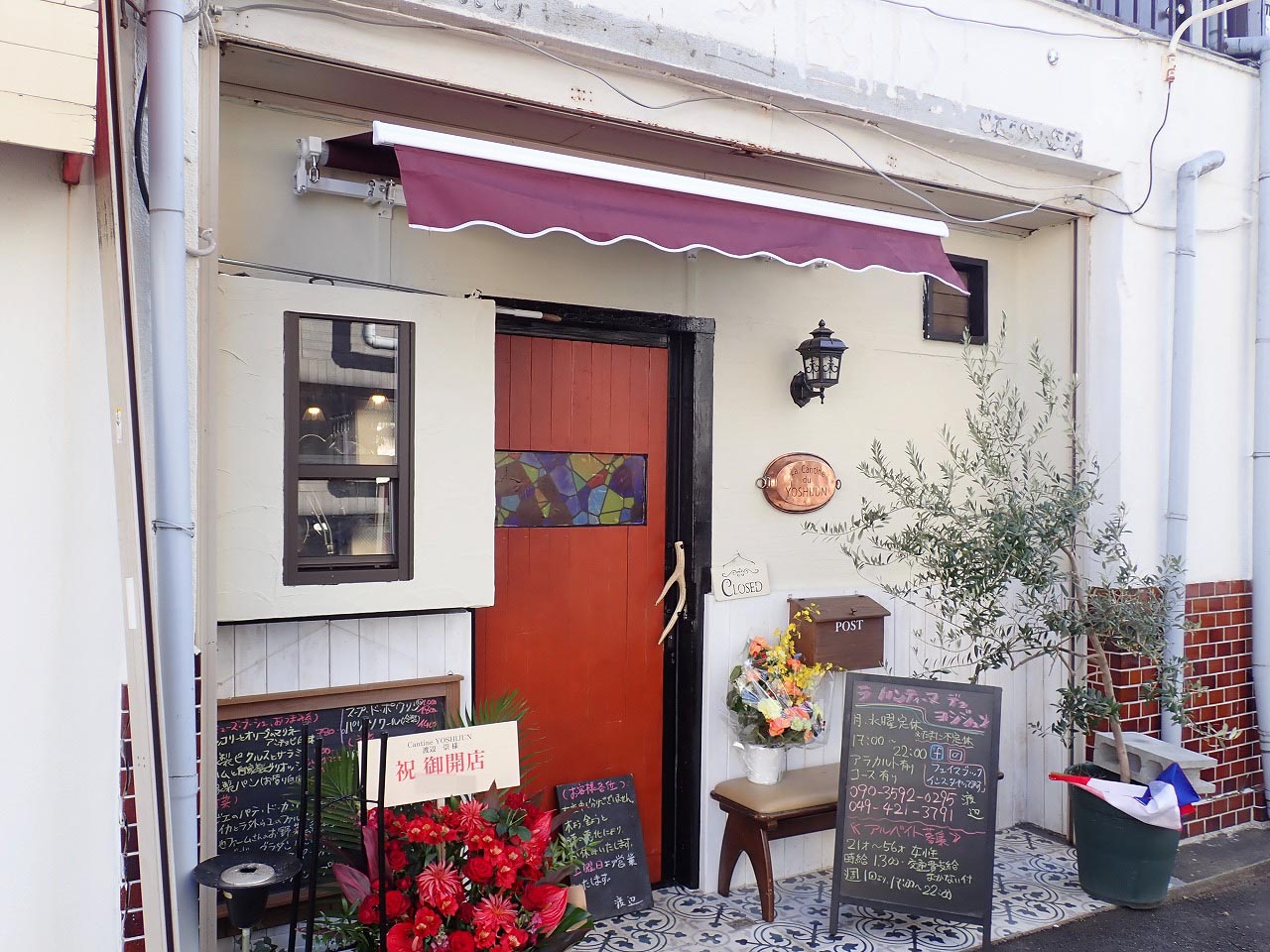 2026年2月にオープンの川越のフレンチ『ヨシジュン』