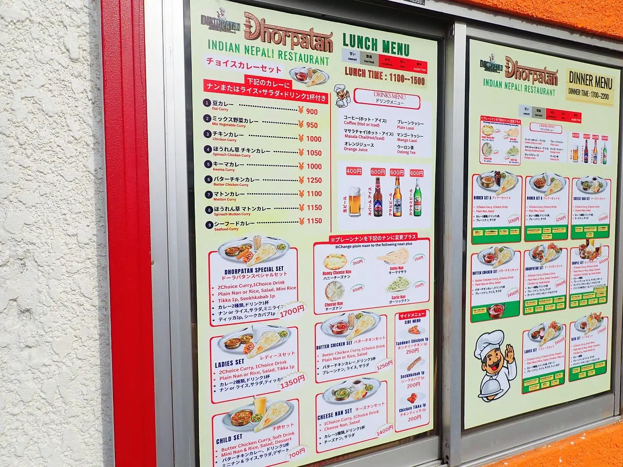 2026年にオープンの川越のインド・ネパール料理店『ドールパタン』