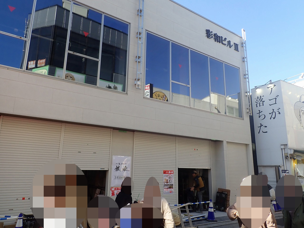 2026年3月にオープンの『大衆酒場 鉄板ホルモン 五の五 川越店』