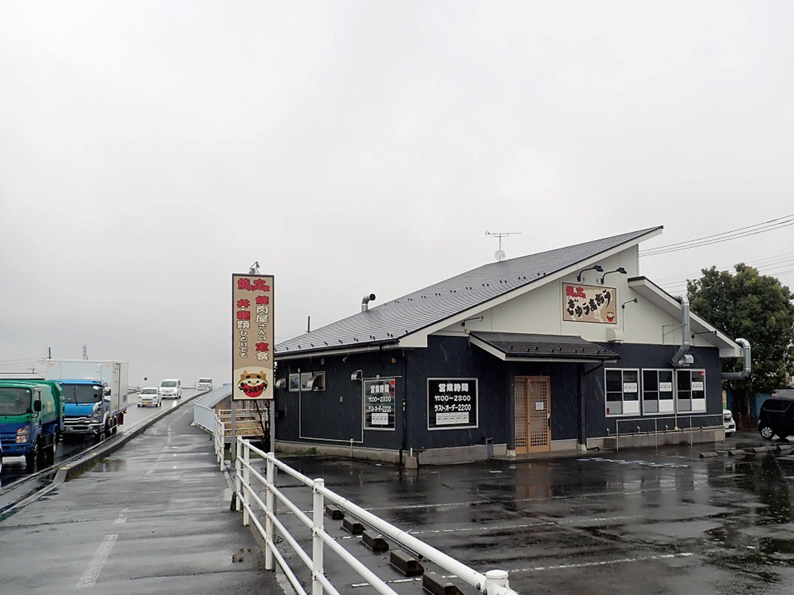 2026年2月に閉店の川越の飲食店『焼肉ぎゅうまおう』