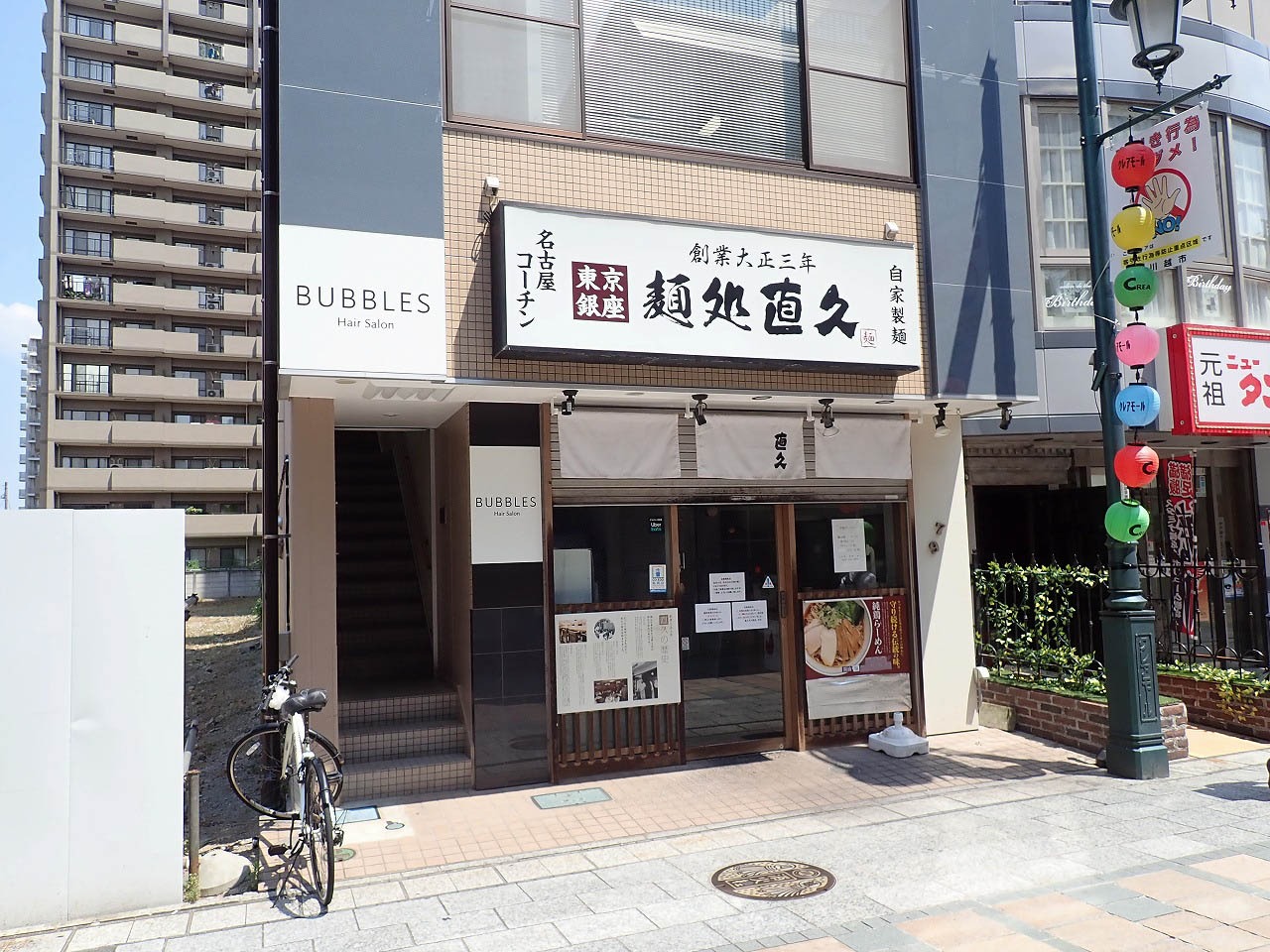 2026年6月にオープンの川越の餃子専門店『恵比寿餃子 大豊記 本川越店』