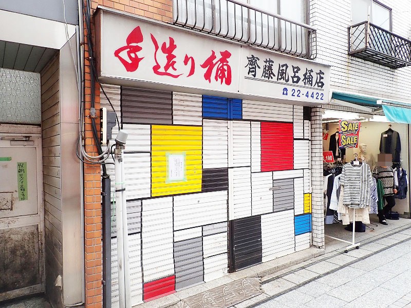 2026年のクレアモールの入り口付近の様子