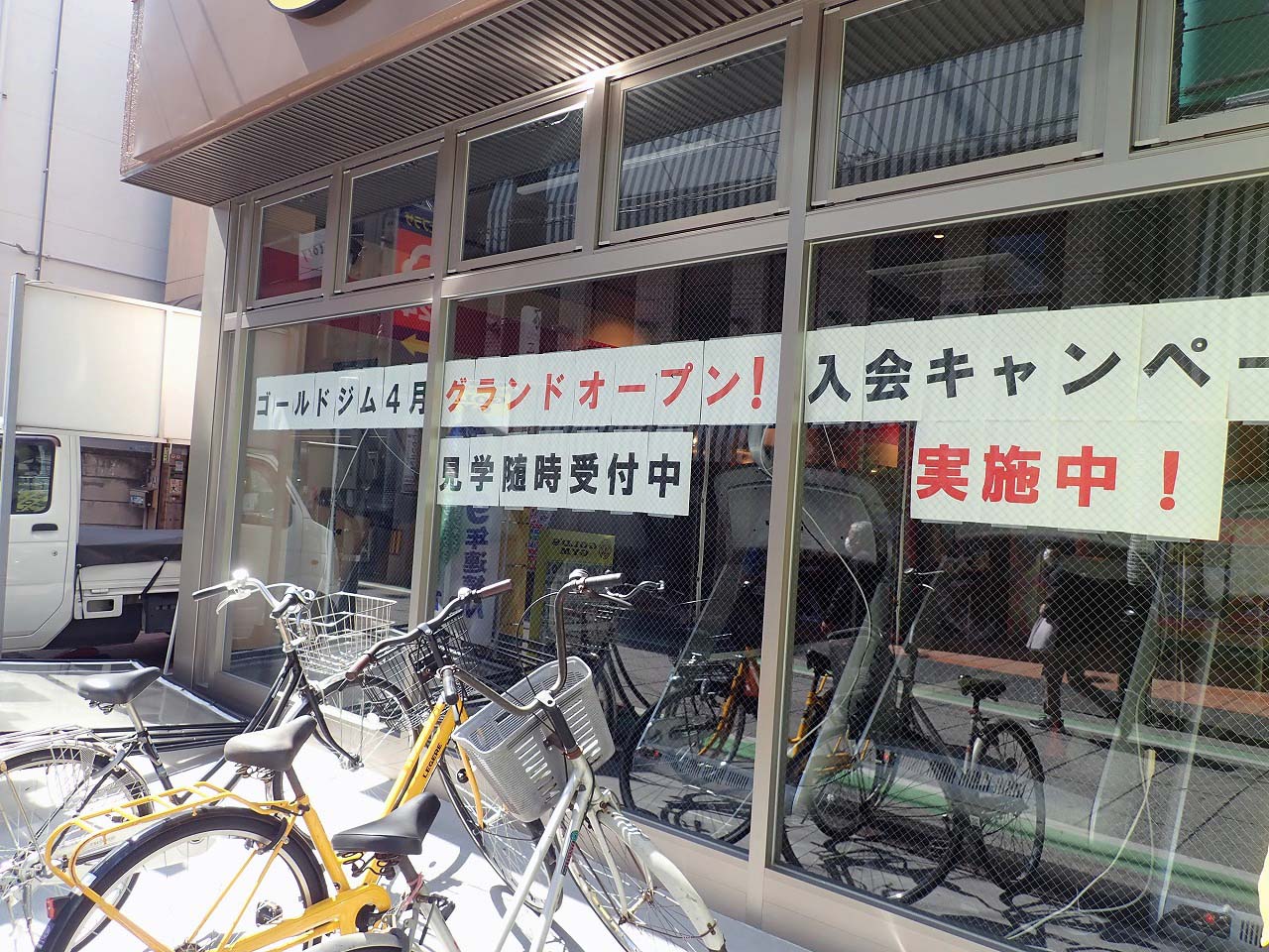 2026年4月にオープンの『ゴールドジム 本川越埼玉』