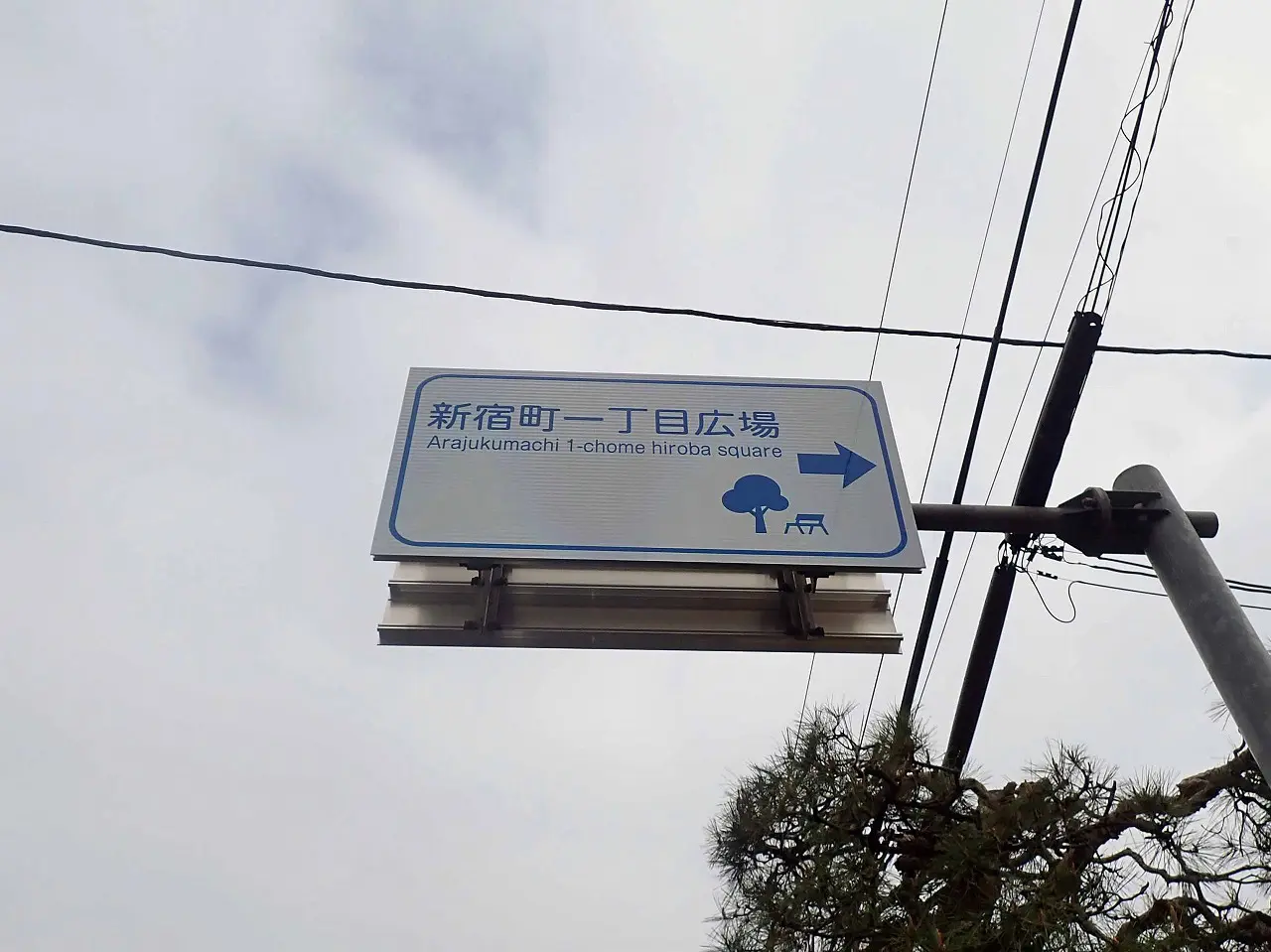 2026年春に支給される川越の物価高騰対応デジタルギフト