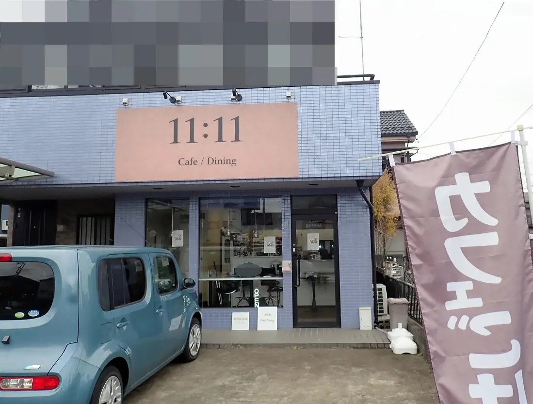 2026年2月にオープンの川越のカフェ『11:11』