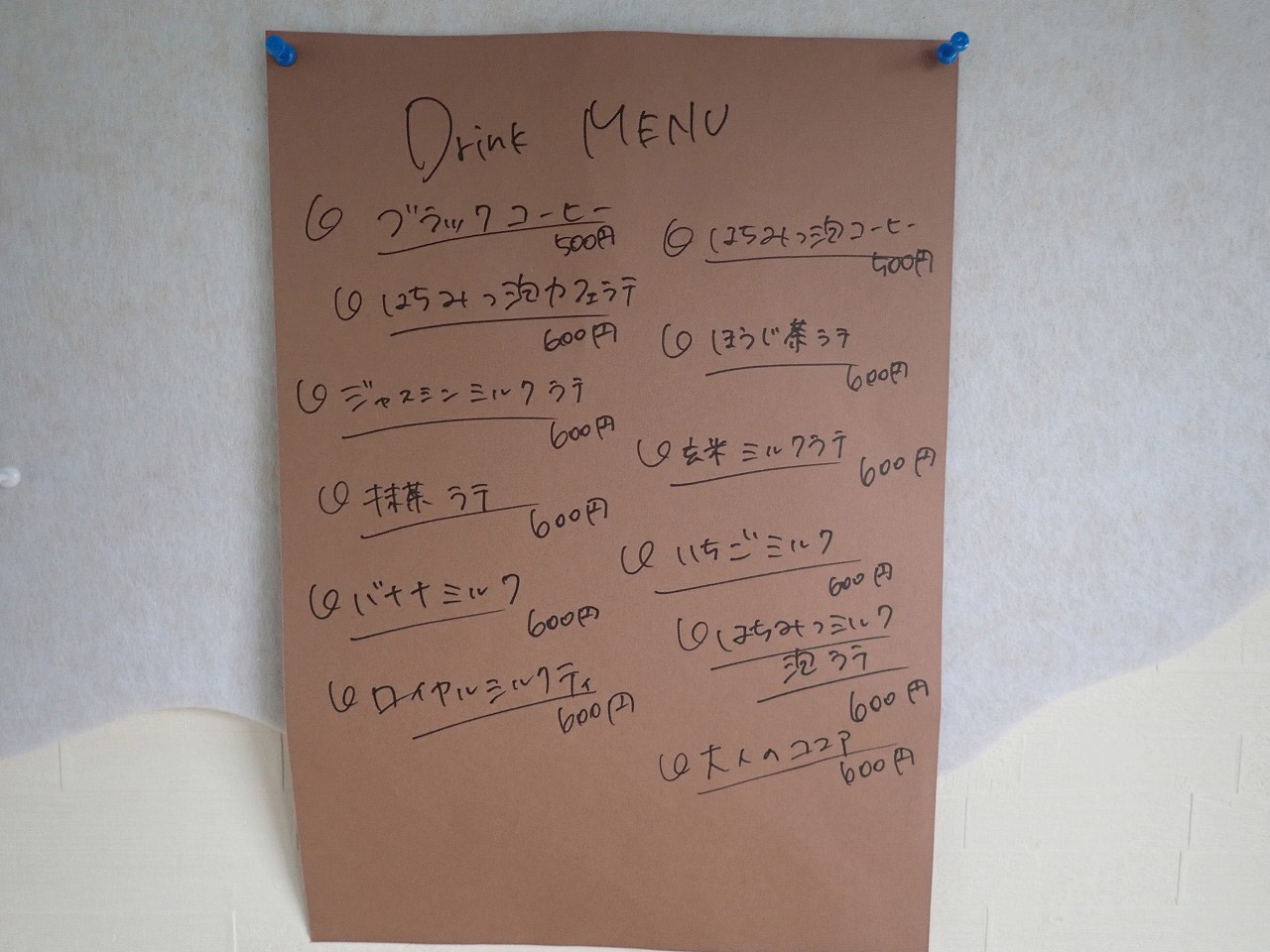 2026年2月にオープンの川越のカフェ『11:11』