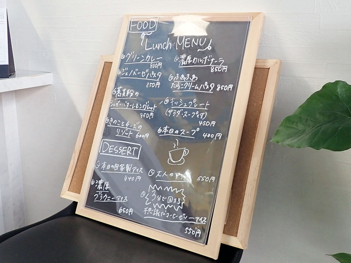 2026年2月にオープンの川越のカフェ『11:11』は