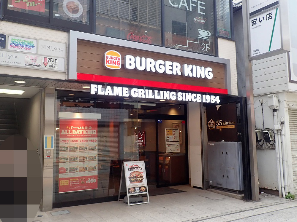 2026年3月にオープンの『BURGER KING  川越クレアモール店』