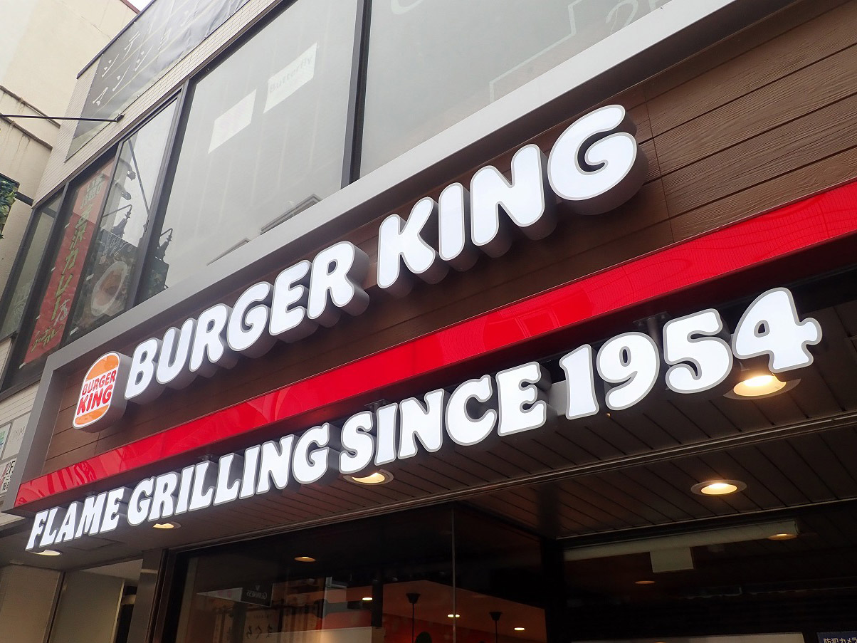 2026年3月にオープンの『BURGER KING  川越クレアモール店』