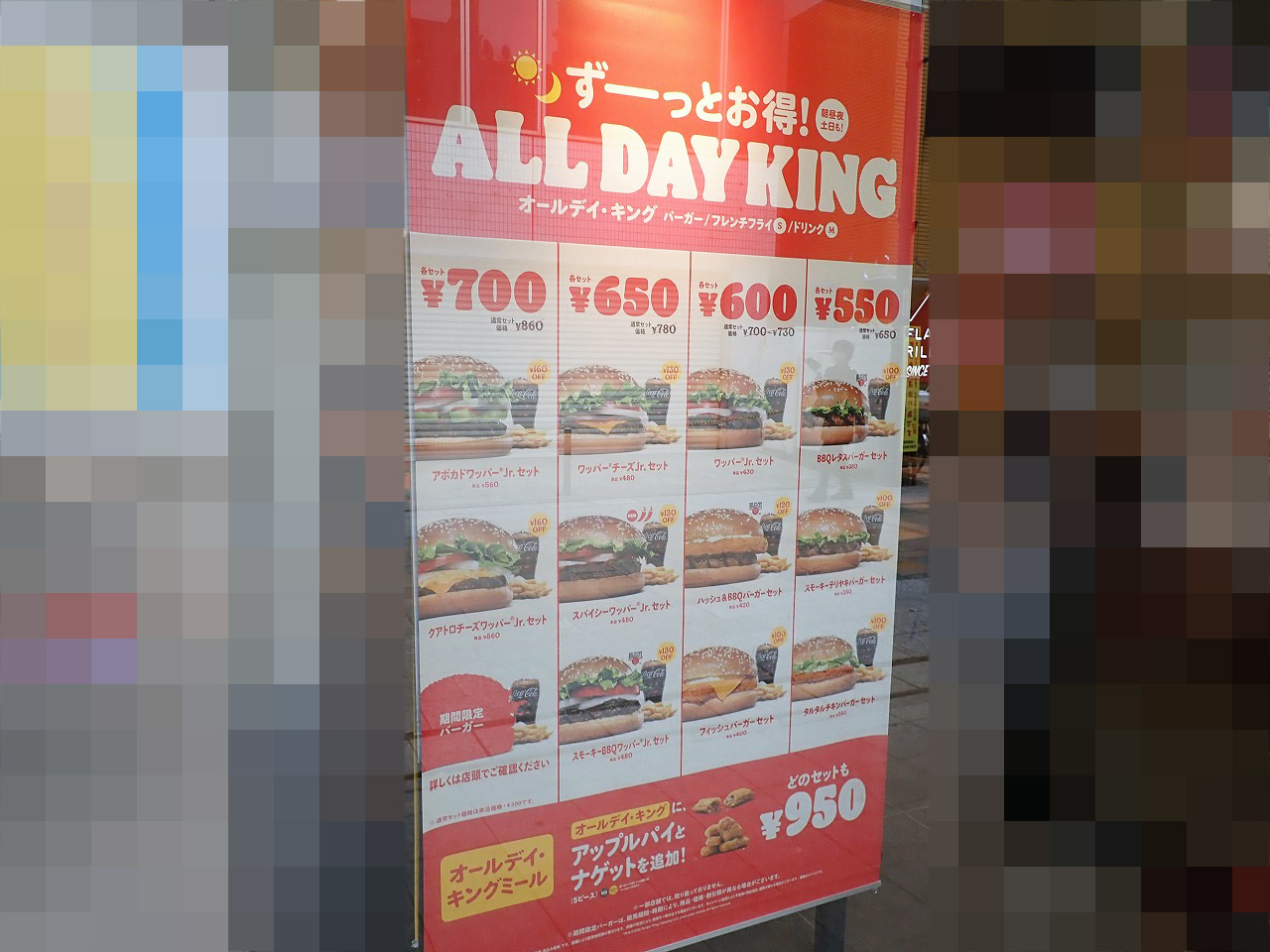 2026年3月にオープンの『BURGER KING  川越クレアモール店』