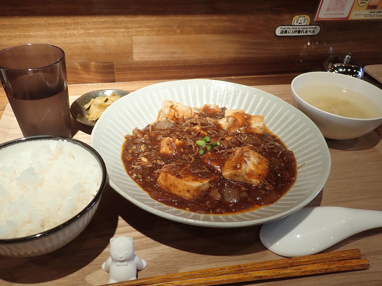 2026年3月にオープンの川越の『株式会社マーボードウフ』