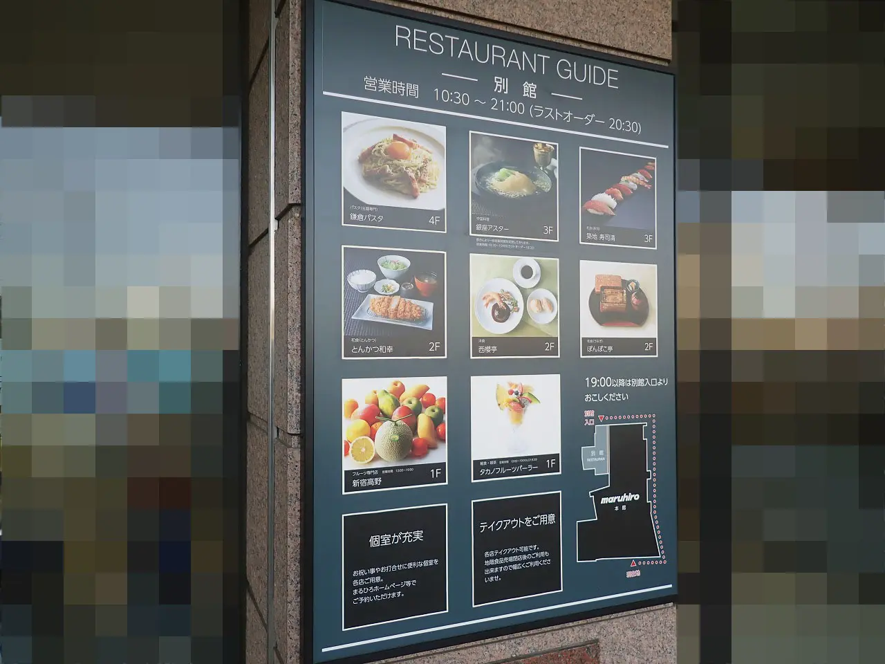 2026年3月にオープンの『金笛うどん処 春夏秋冬』