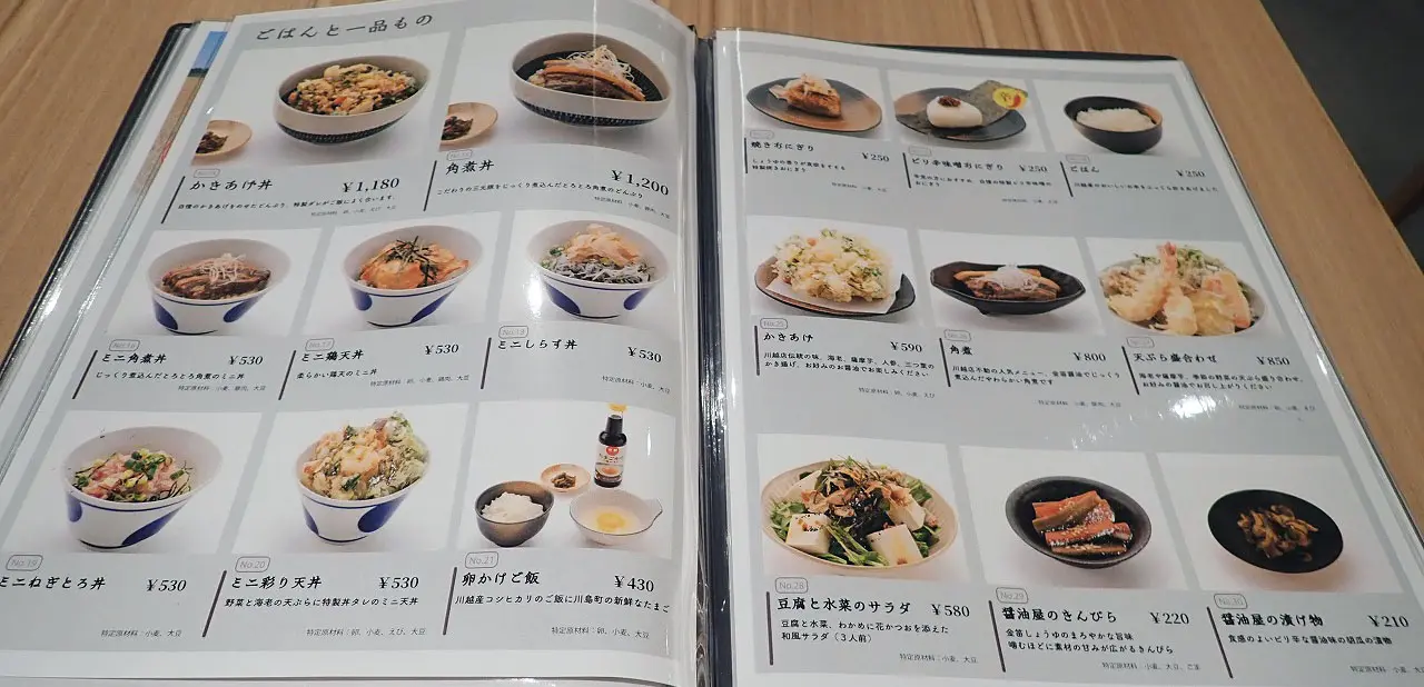 2026年3月にオープンの『金笛うどん処 春夏秋冬』