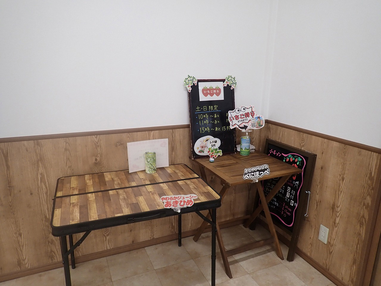 2026年春にオープンの川越のいちご狩りの施設『リトルプリンス いちご縁』