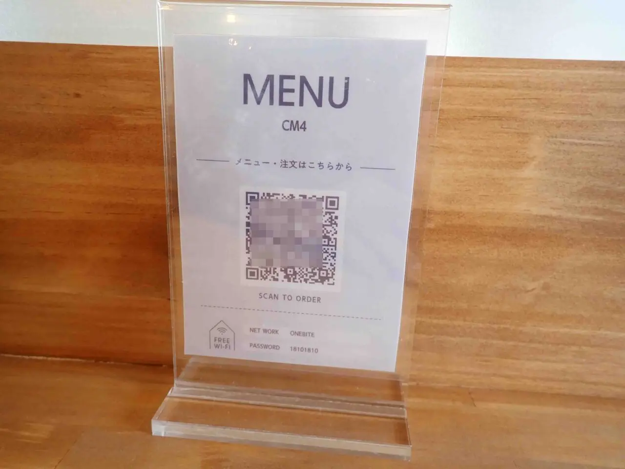 2026年3月にオープンの川越の飲食店『ONEBITE 川越店』