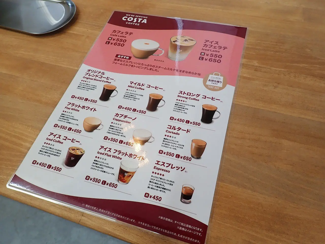 2026年3月にオープンの川越の飲食店『ONEBITE 川越店』