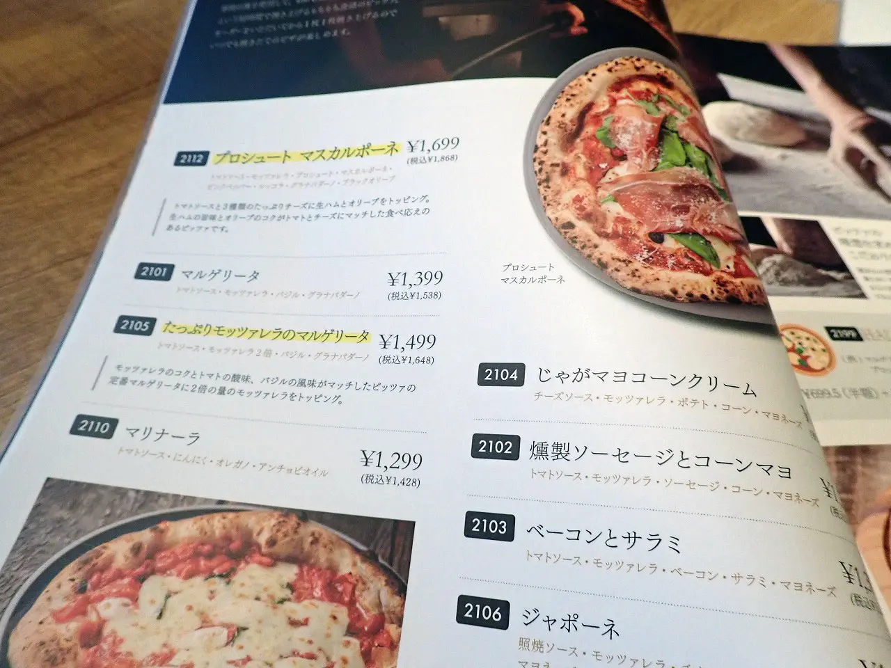 2026年3月にオープンの『ピソラ 川越的場店』