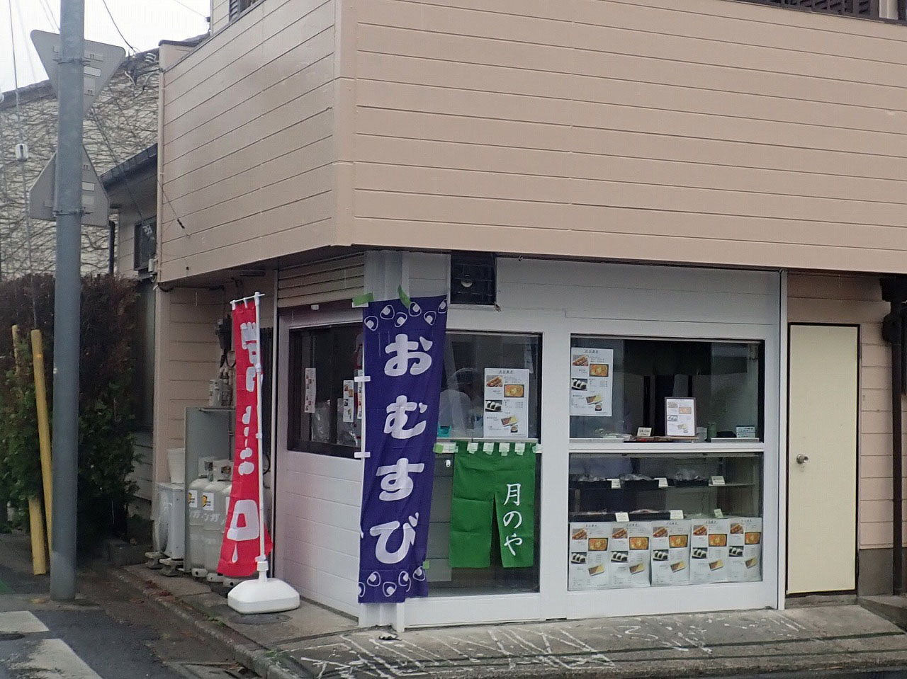 2026年4月にオープンの川越のグルメのお店『月のや』