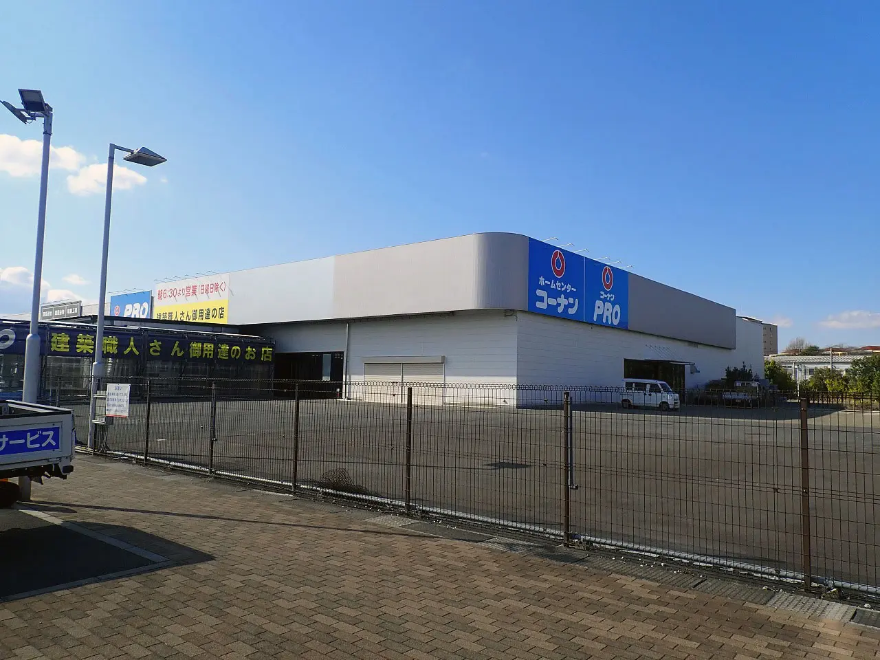 『コーナンPRO 川越的場店』の店内