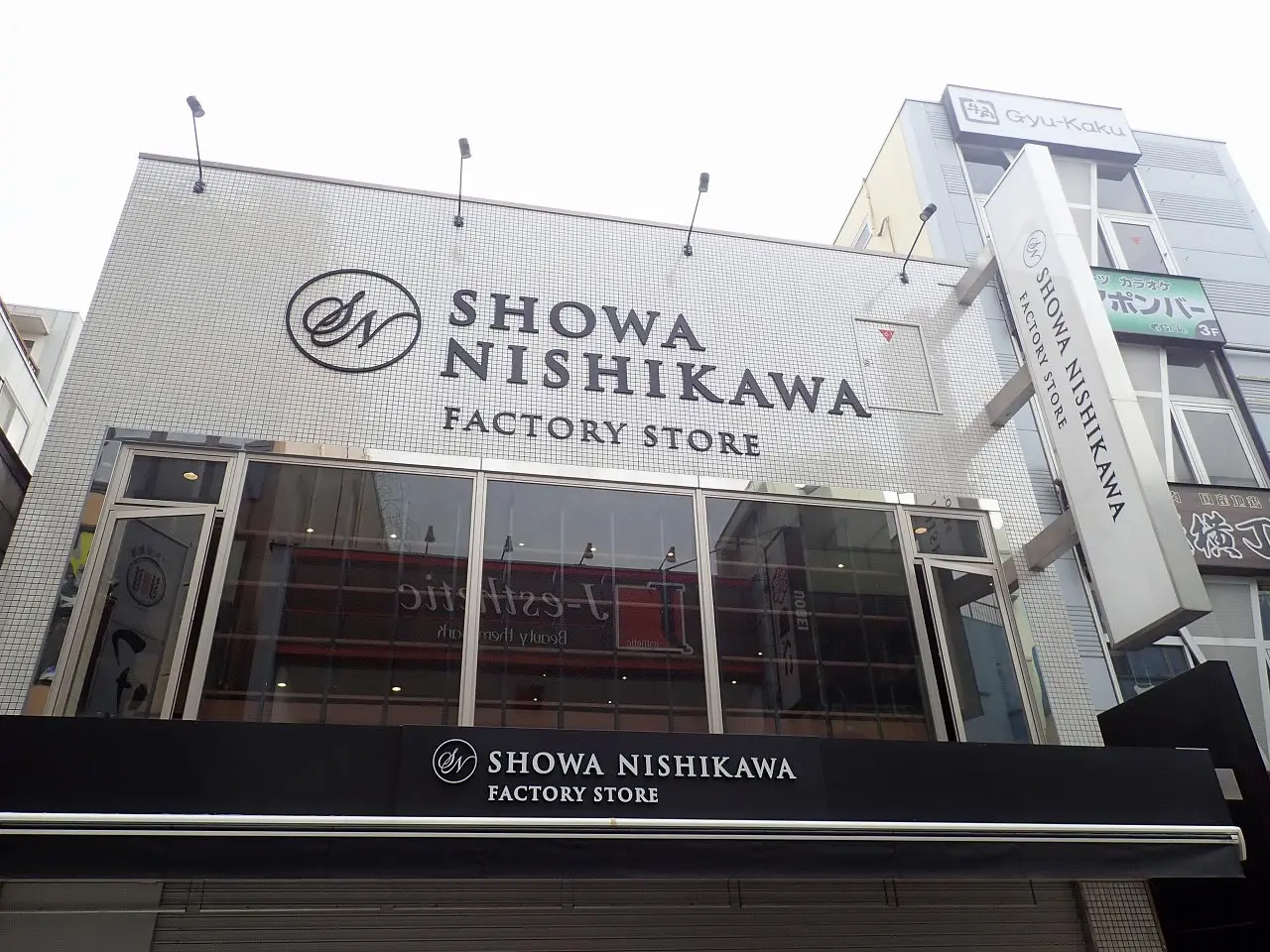 2026年4月にオープンの川越の『昭和西川』