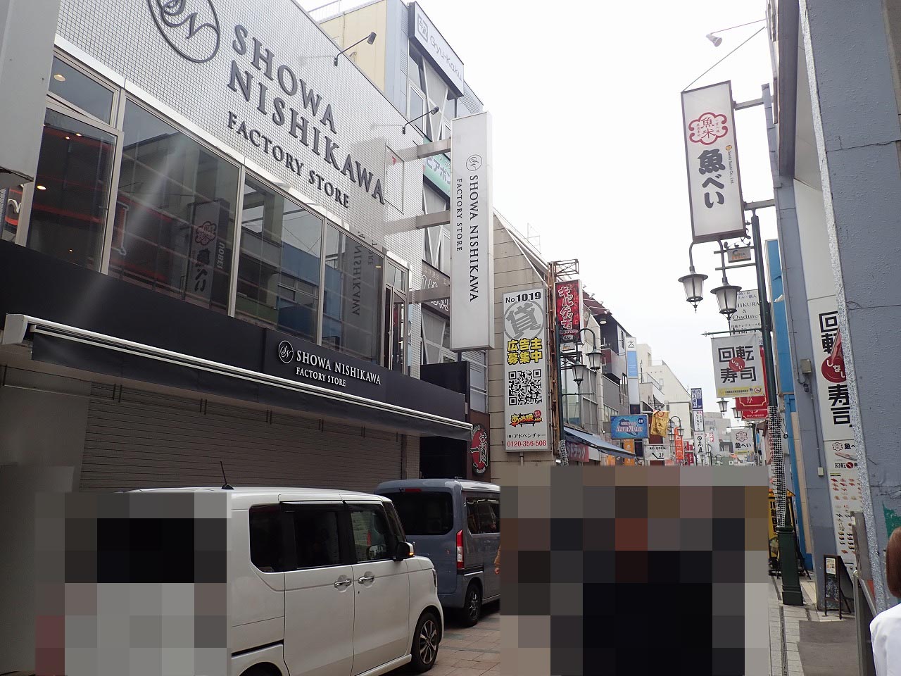 2026年4月にオープンの川越の『昭和西川』