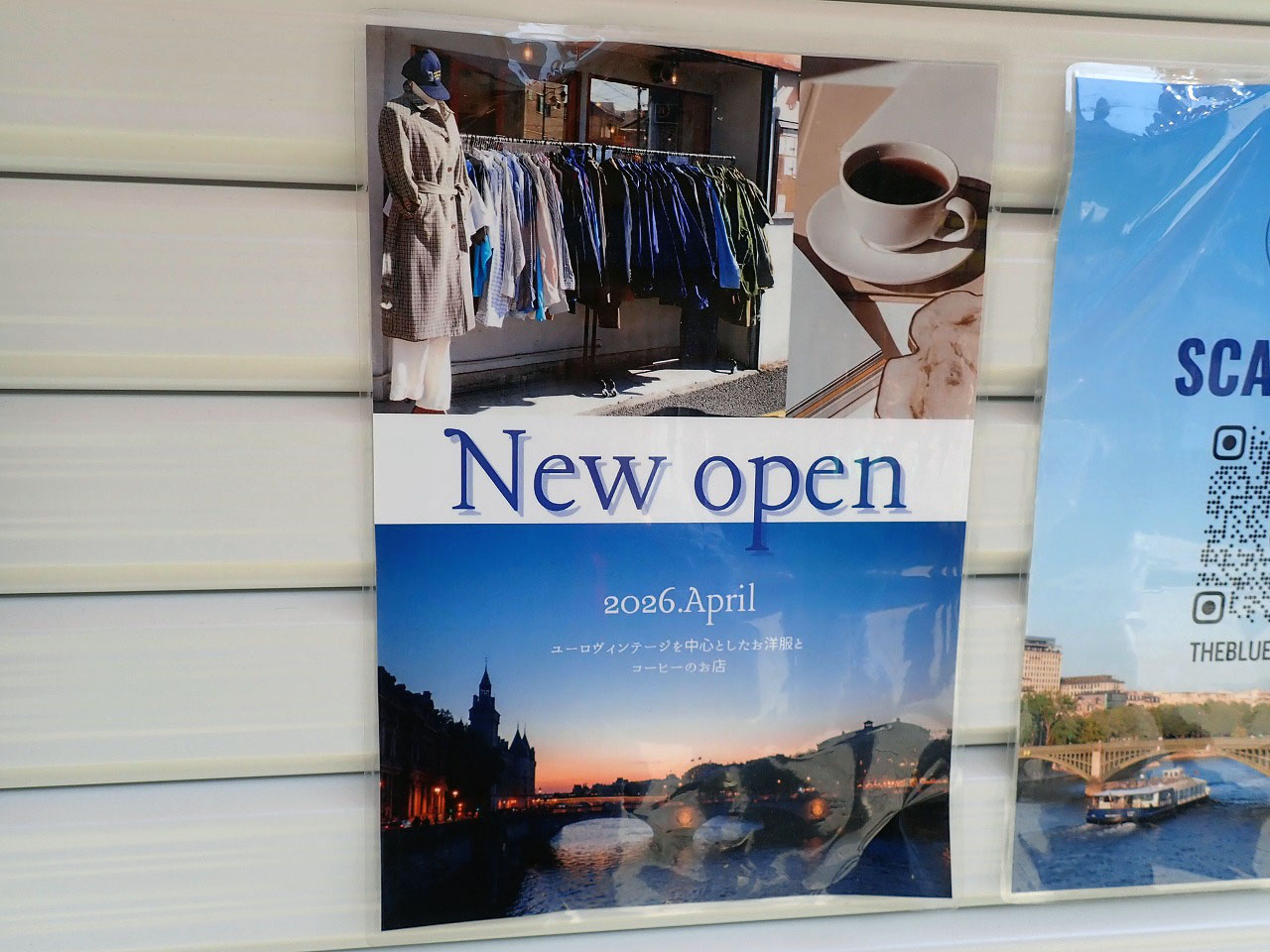 2026年4月にオープンの川越のヴィンテージと古着のお店『The Blue』