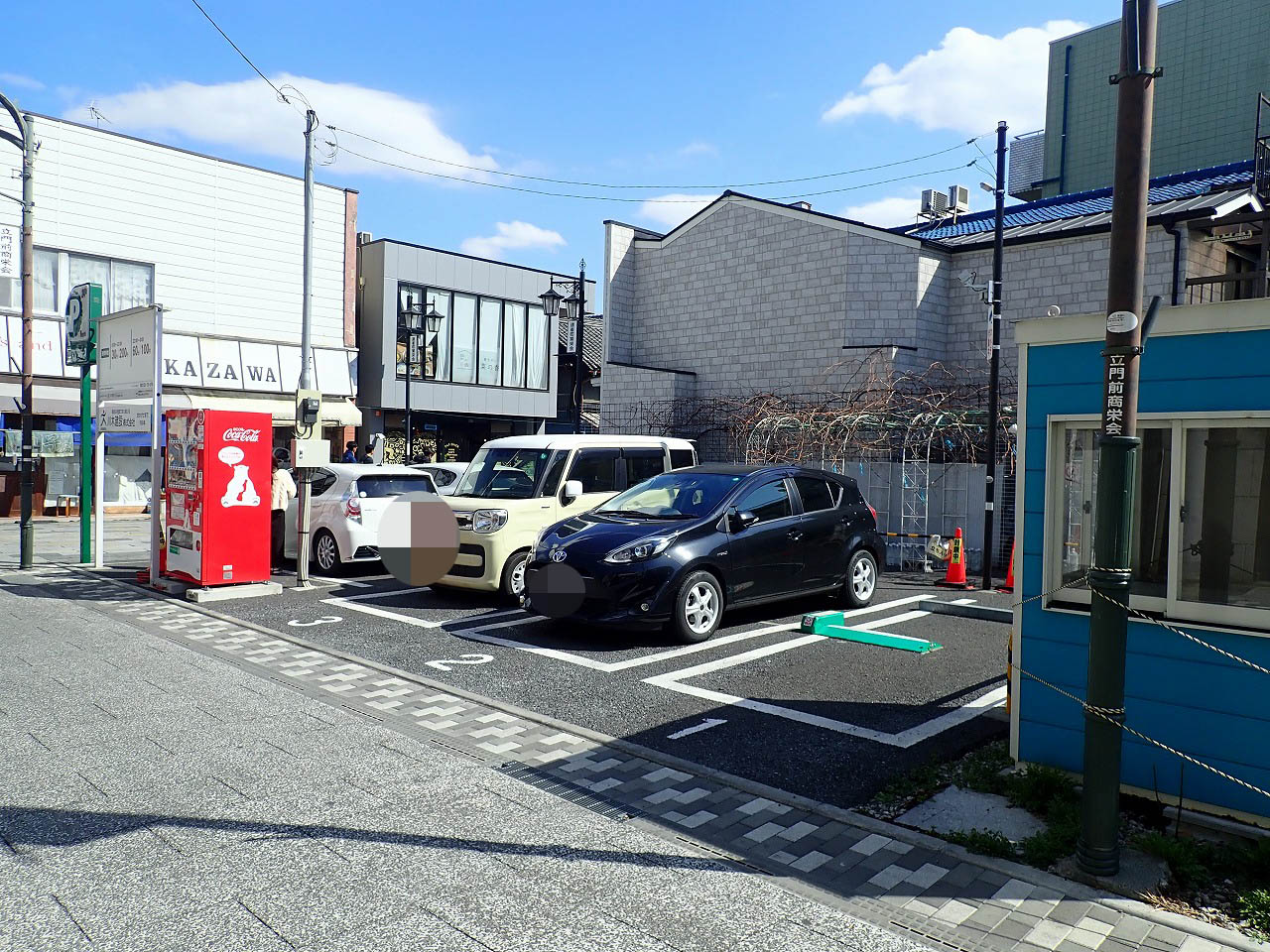 発狂くんで有名な和守煎餅があった場所