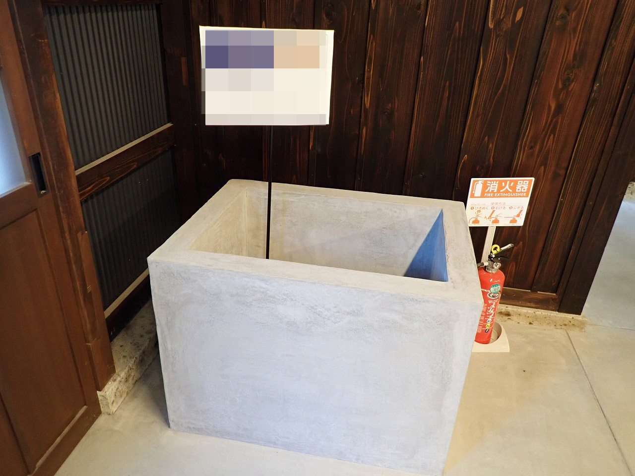 川越の旧栄養食配給所の一部