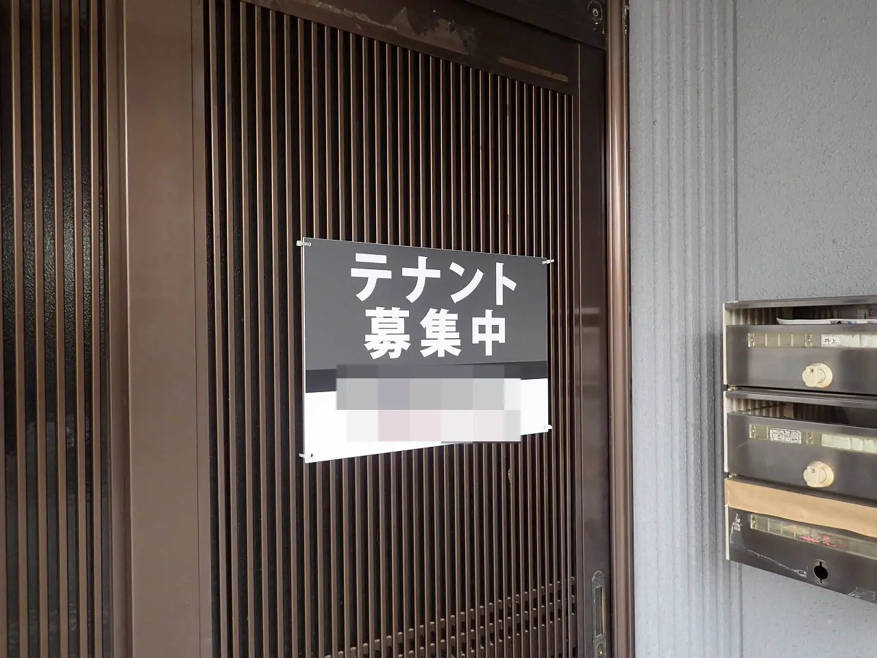 2026年3月に閉店の川越のレンタル着物店『美々庵』