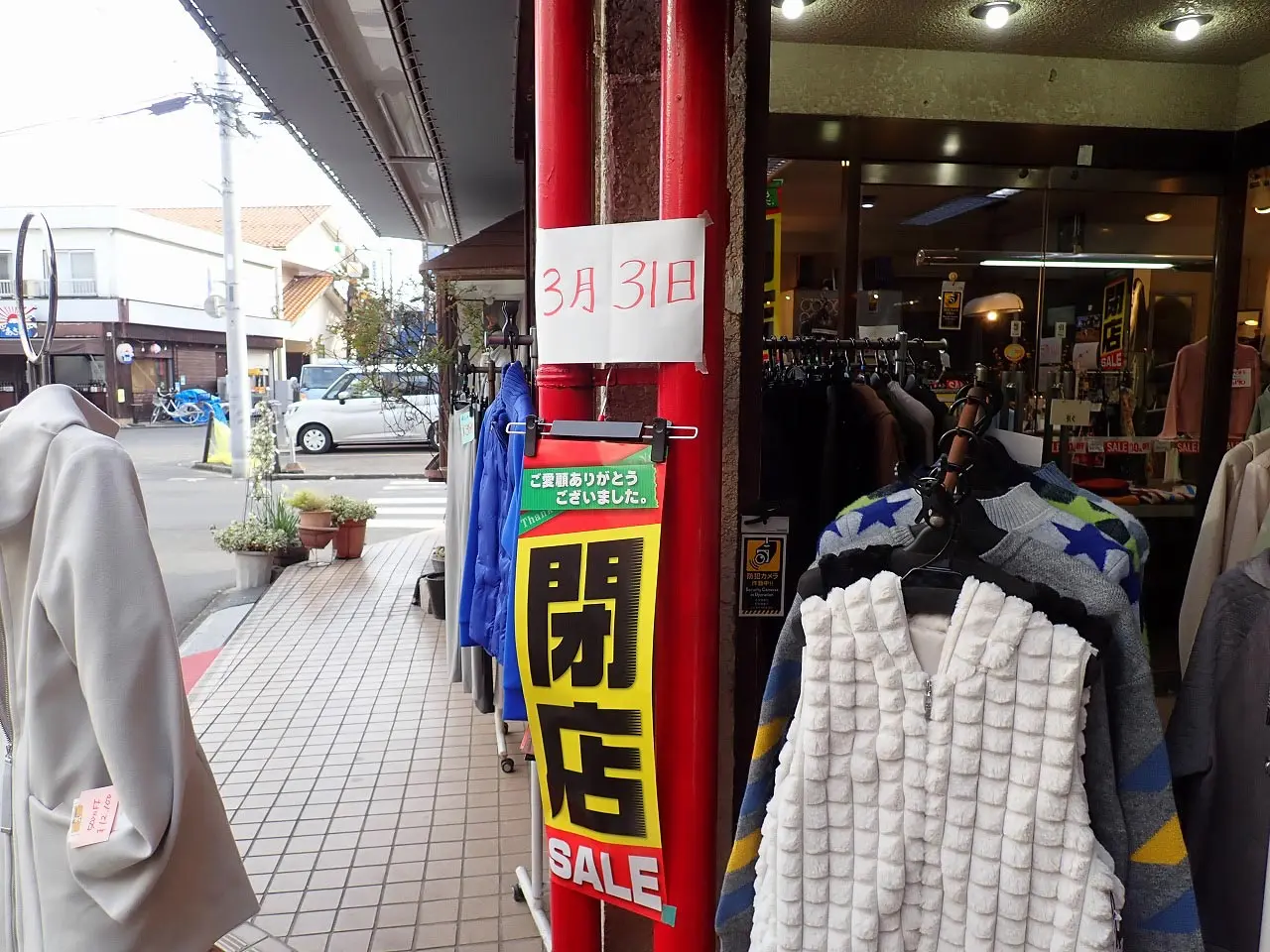 2026年3月に閉店の川越の洋品店『ファッションハウス ヒラツカ』