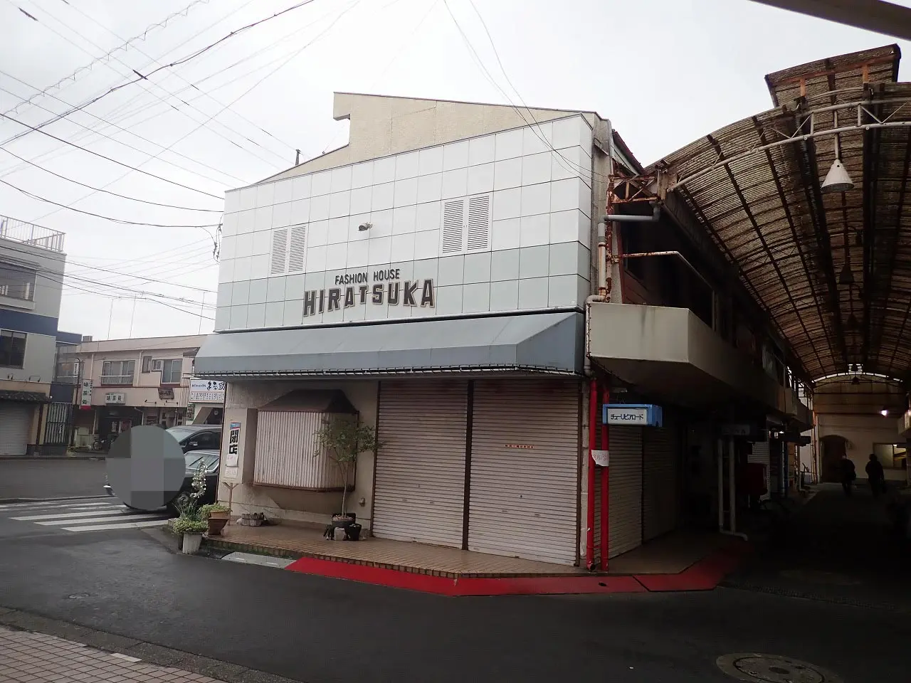 2026年3月に閉店の川越の洋品店『ファッションハウス ヒラツカ』