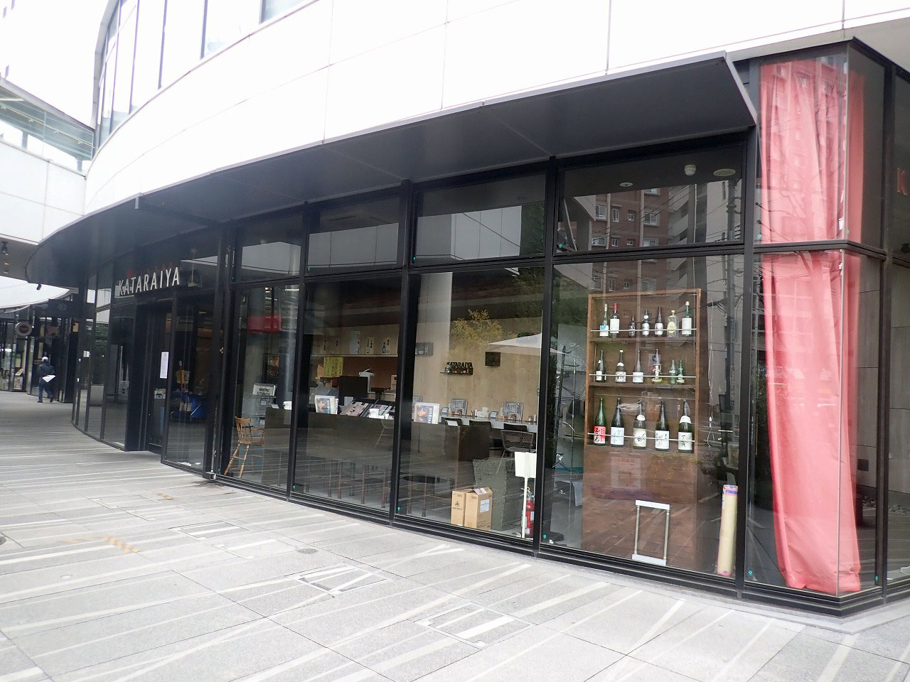 2026年4月に閉店の川越の飲食店『和BISTRO KATARAIYA』